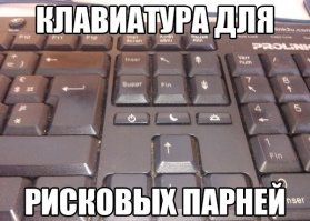 над стрелкой в верх