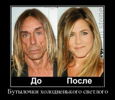 Демотиваторы 6.07.2016