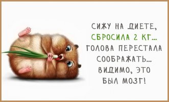 Еще веселые картинки...ихм есть у меня