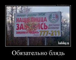 А зачем слово "зашибись" прикрыли? Оно что, нецензурное?