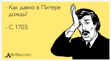 Июльский град в Ленинградской области