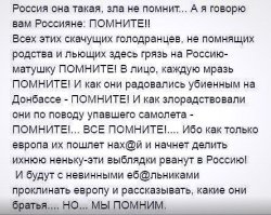 Разруха? Или крик души?