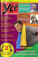 Политические комментарии из соц.сетей