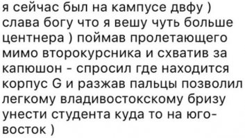 Смешные комментарии и высказывания из социальных сетей