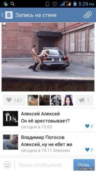 Смешные комментарии и высказывания из социальных сетей