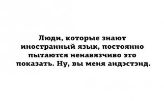 Смешные комментарии и высказывания из социальных сетей
