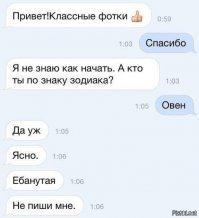 Смешные комментарии и высказывания из социальных сетей