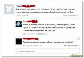 Смешные комментарии и высказывания из социальных сетей