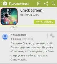 Смешные комментарии и высказывания из социальных сетей