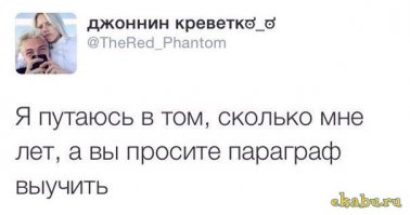 Смешные комментарии и высказывания из социальных сетей