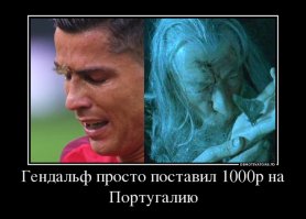 Девушки на Евро-2016