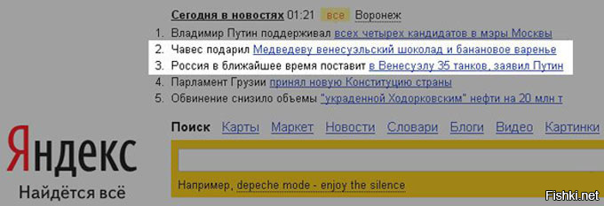 Убойные тексты из нашей жизни