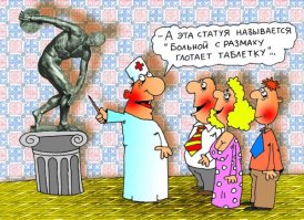 Смешные и пошлые картинки
