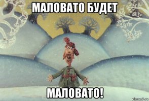 Плюсану, здорово, но