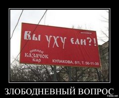 Смешные фото, демотиваторы, чтобы улыбнуло