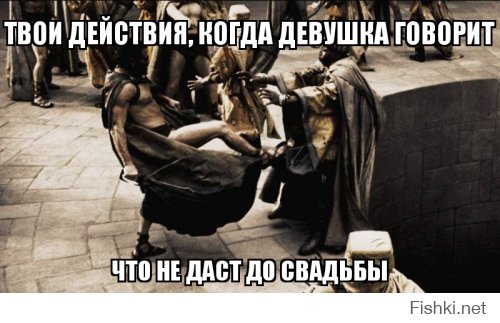 Когда они такое говорят, надо ДЕЙСТВОВАТЬ, а не страшные рожи корчить!