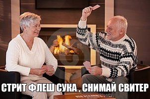 Смешные и пошлые картинки