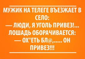 Смешные фото, демотиваторы, чтобы улыбнуло