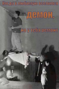 Смешные фото, демотиваторы, чтобы улыбнуло