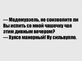 Смешные и пошлые картинки из соц. сетей