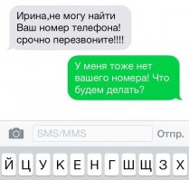 Смешные и пошлые картинки из соц. сетей