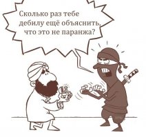 Смешные и пошлые картинки из соц. сетей