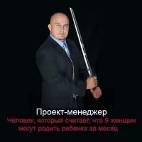 Маркетологи от Бога