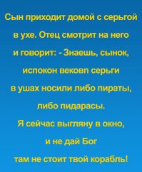 Смешные и пошлые картинки из соц. сетей