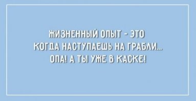 Только оказывается что у этих граблей ручка сломана пополам и...