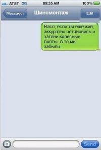 Маленький механик 1 год 8 мес