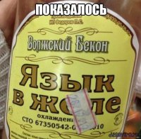 Прикольные надписи и объявления