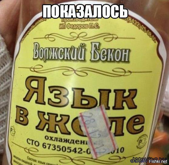 Прикольные надписи и объявления