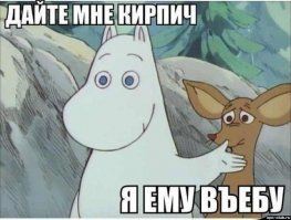 Обезьяна-обочечная на мкаде
