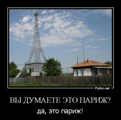 Вы думаете это дерево? Смотри внимательней!