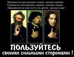 Демотиваторы 26.07.2016