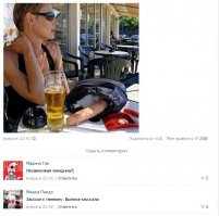 Демотиваторы 26.07.2016