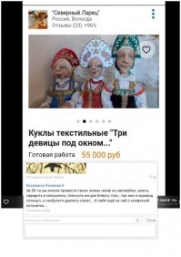 Смешные картинки и комментарии из социальных сетей