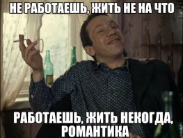 Смешные картинки и комментарии из социальных сетей