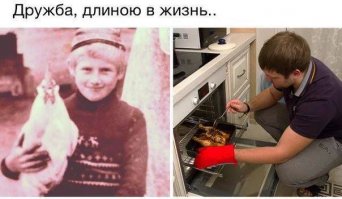 Смешные картинки и комментарии из социальных сетей