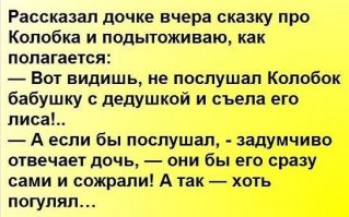 Смешные картинки и комментарии из социальных сетей