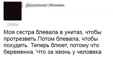 Смешные картинки и комментарии из социальных сетей