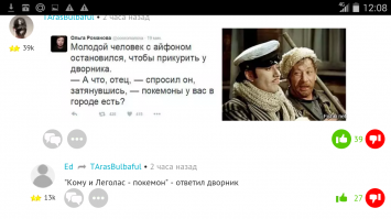 Смешные картинки и комментарии из социальных сетей