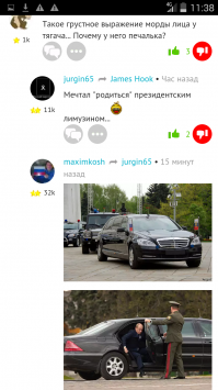 Смешные картинки и комментарии из социальных сетей
