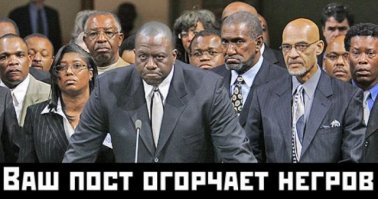 Белое ДТП