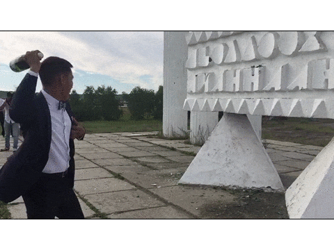 На этой залип!
