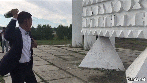На этой залип!