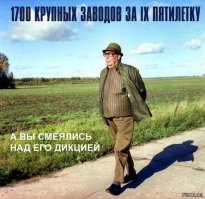 Памятник Генеральному Секретарю ЦК КПСС Леониду Ильичу Брежневу
