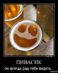 Картинки на Пятницу