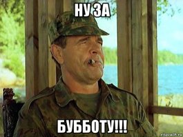 Картинки на Пятницу