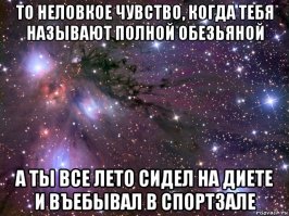 БМВ головного мозга или быдло обезьяна